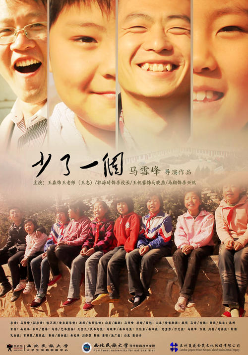 留学生学历认证证书名称应该填什么